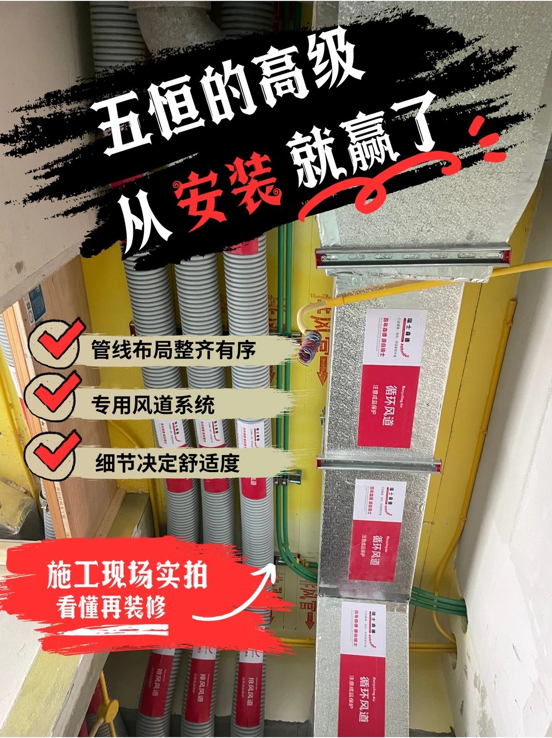 石柱五恒的，从安装就赢了