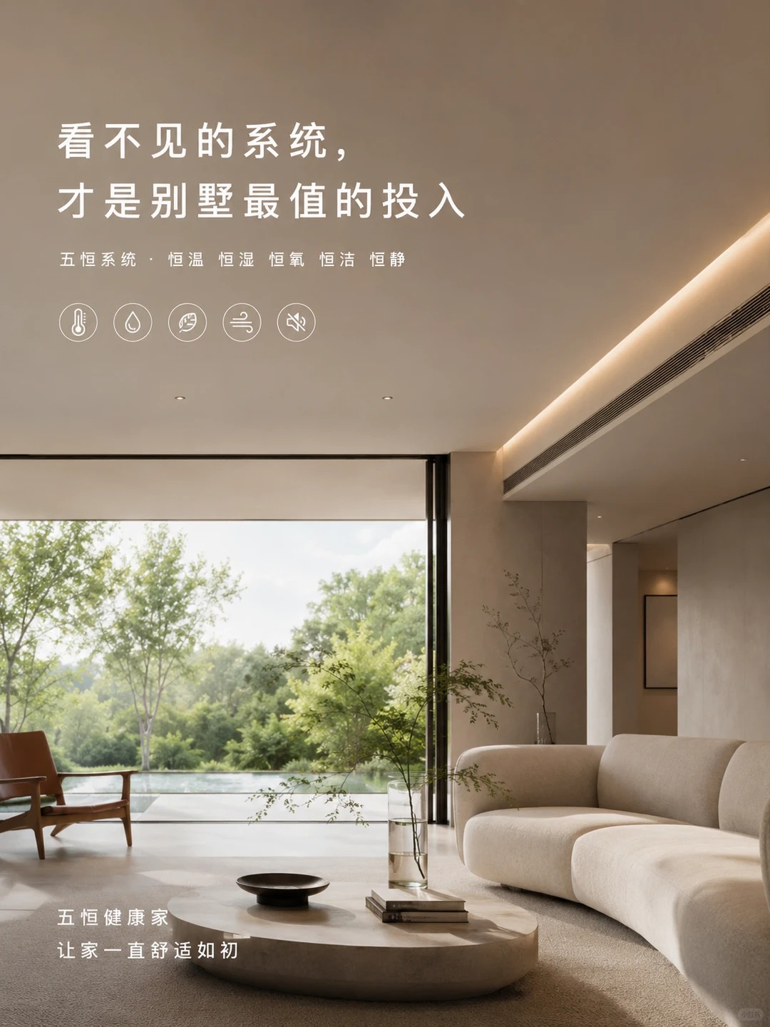 石柱当初顶着压力装的，现在全家都说好