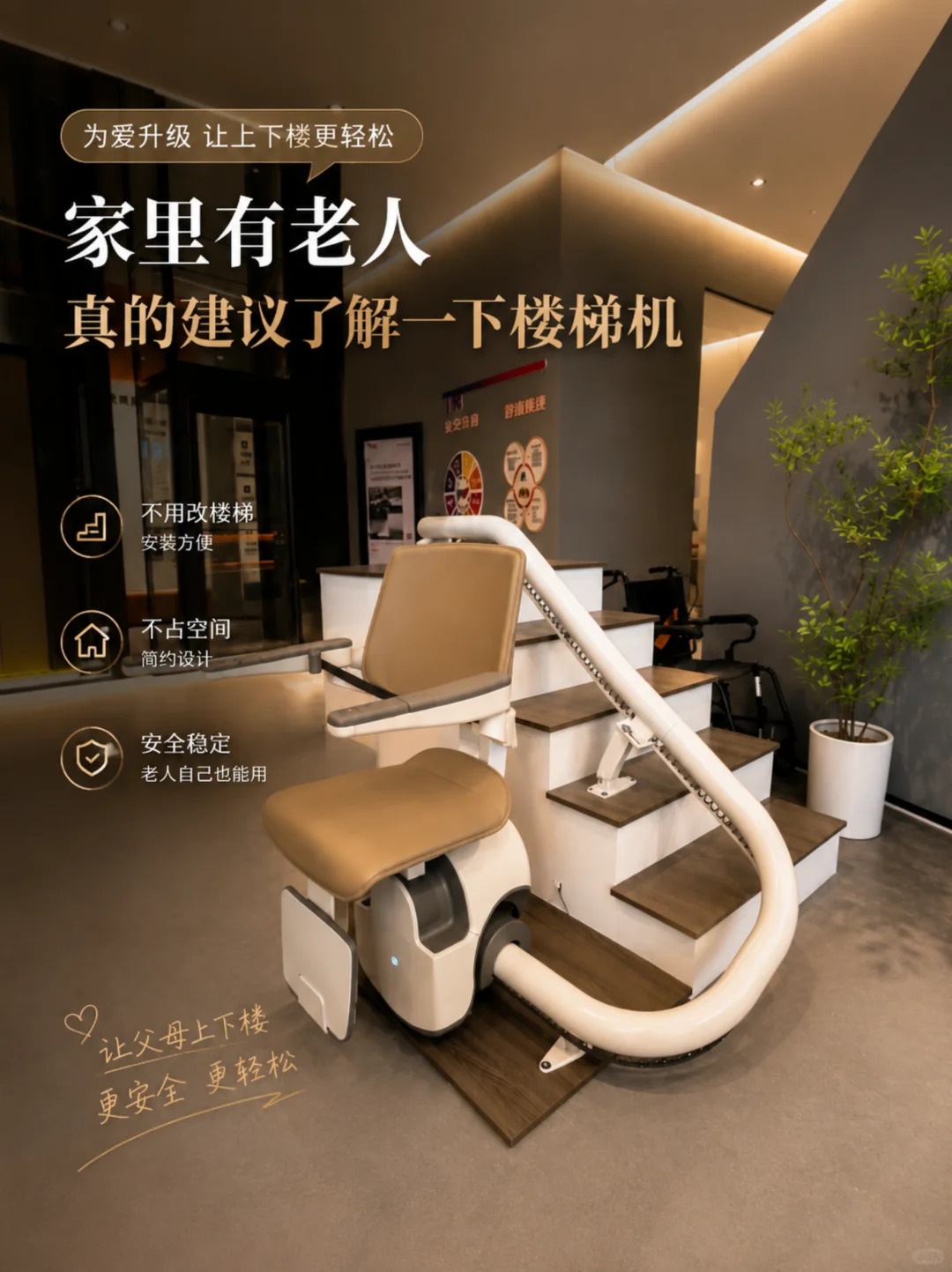 石柱原来，父母变老，是从扶着墙上下楼开始的。