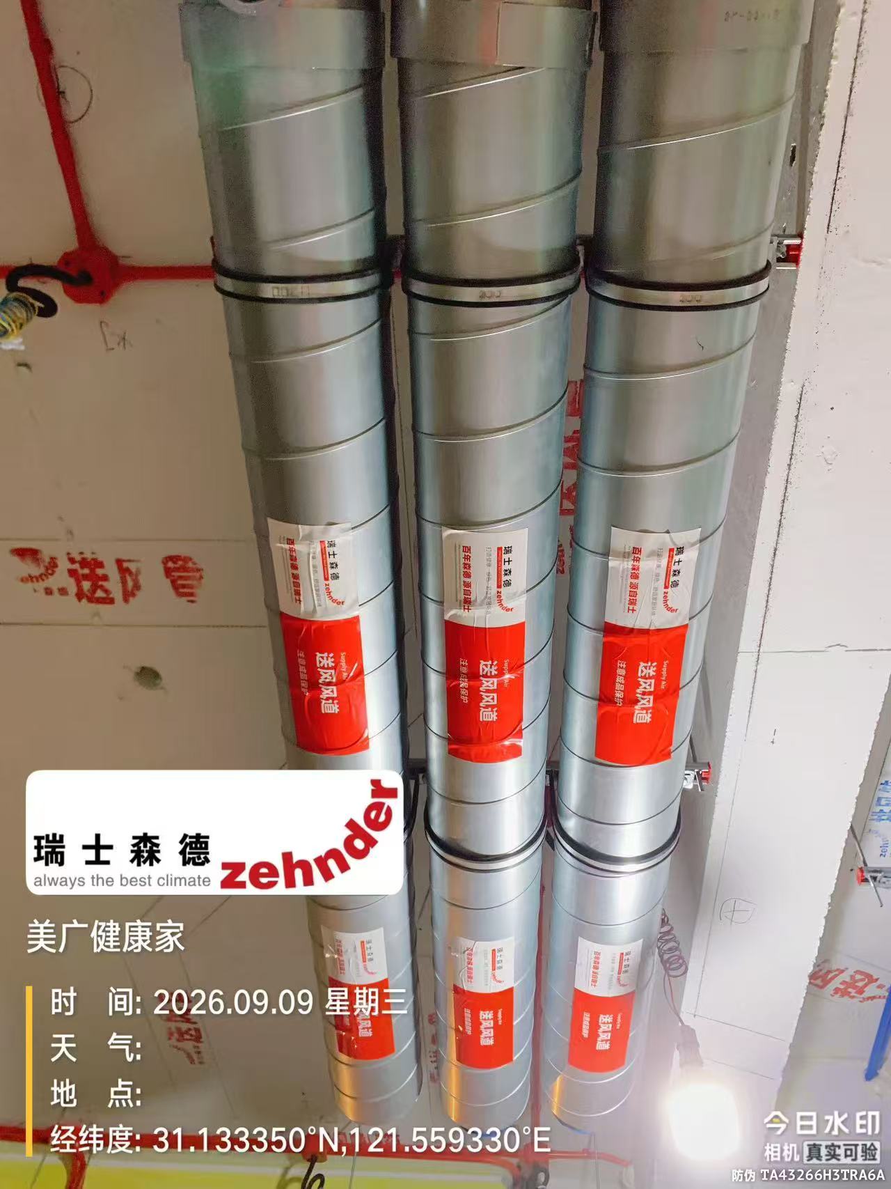 石柱中央空调VS全空气，别墅业主别再交智商税了！